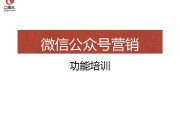 公众号营销(公众号营销策略都有哪些)