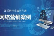 网络营销策划方案模板(网络营销策划方案书范文)