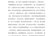 银行营销总结(银行营销总结报告范文大全)