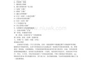 医院营销手段和方法(医院营销手段和方法案例)