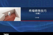 销售的方法与技巧营销必看(是怎么更好的销售方法或技巧)