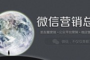 微信营销的特点(微信营销的特点之一是点对点精准营销)