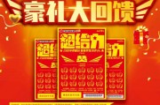 5月20营销活动(5月20营销活动主题文案眼镜)