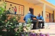 养老院营销策略
:农村养老院如何提高入住率？