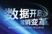 精准营销大数据(精准营销大数据方案)