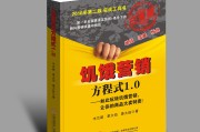 什么是饥饿营销(什么是饥饿营销?)