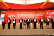 苏宁营销管培生面试(tcl营销管培生面试)