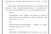 代发工资营销拓展思路(如何开展代发工资业务营销)