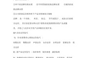市场营销的名词解释(市场营销的名词解释考点)