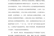 蔬菜销售营销方案(蔬菜市场营销具体方案)