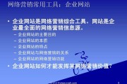 数字营销网站(数字营销 网络营销)