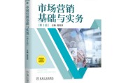 市场营销属于经济学类吗(经济学门类包括市场营销吗)