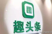 抖音极速版营销
:那些极速版软件其存在目的是什么？