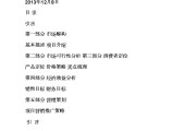 市场营销策划案的范文(市场营销策划方案活动内容)