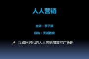 企业营销推广策划(企业营销推广策划内容包括 有奖销售)