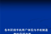 体验营销案例分析(体验营销案例分析并做出简要评论)