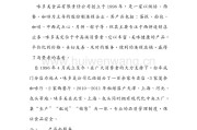 食品营销策略(食品营销策略分析)