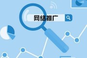 网络营销的作用(网络营销的作用和特点)
