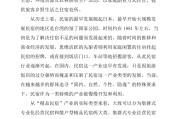 民宿营销策略(民宿营销策略分析)