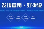 qq营销推广(营销推广方法和手段)