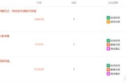小红书账号售卖
:怎么卖掉自己的王者账号？