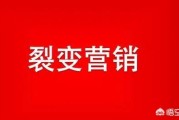 小红书营销闭环
:商业闭环是什么意思？