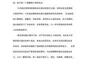 市场营销面试自我介绍(市场营销面试自我介绍优缺点)