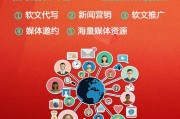 软文营销发布(软文营销百度百科)