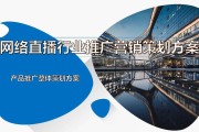 怎么做营销推广方案(市场营销推广方案怎么做)