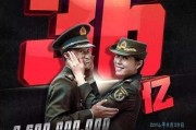 战狼2的营销手段(战狼2电影营销案例分析)