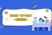 网络营销推广的渠道有哪些(网络推广的渠道和方式有哪些)