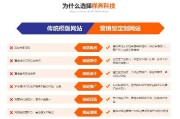 佛山营销型网站(佛山营销网站设计)