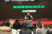 深圳微信营销课程(微信营销课程培训老师)