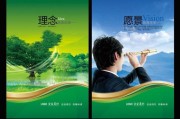 关于绿色营销的案例
:怎么建立绿色企业文化，从而形成绿色营销观念？