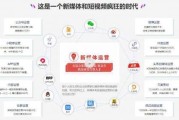 品牌营销软件(企业营销推广软件)