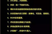 抖音营销软件(抖音营销软件哪款好)
