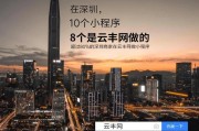 小红书品牌运营方案
:如何开始运营小程序商城？