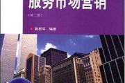 批发市场营销(批发市场营销普惠)