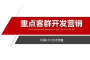 群营销(社群营销是真的吗)