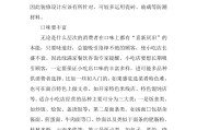 小吃营销的方法和技巧(小吃有什么营销方法吗?)