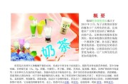 奶茶店营销方案(奶茶店营销推广方案)