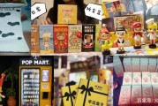 盲盒营销(盲盒营销模式)