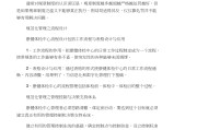 体检中心营销策划方案(医院体检中心营销方案怎么写)