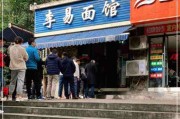 面馆排长队营销策略(最成功的面馆营销招牌)