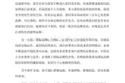 营销策划书怎么写(营销策划书怎么写 格式)