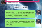 抖音加粉业务
:玩抖音，如何快速加粉与上热门？