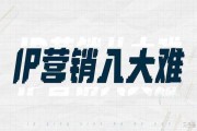 包含八大营销方式有哪几种的词条