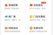 推卡的营销技巧(怎么样向顾客推卡)