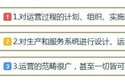 小红书运营服务
:运营是什么？