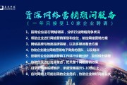 网络营销服务外包(网络营销外包网络推广)